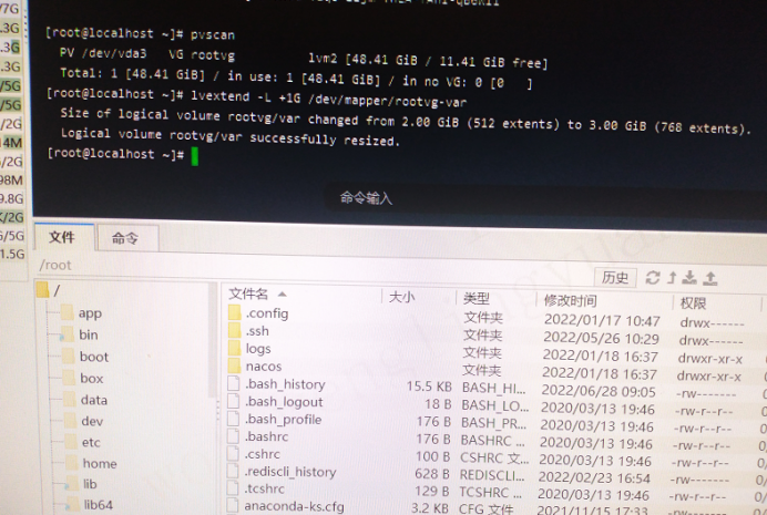 linuxftp客户端命令_ftp linux 命令_ftp命令linux