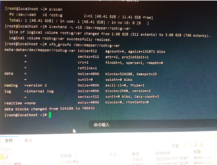 ftp命令linux_linuxftp客户端命令_ftp linux 命令