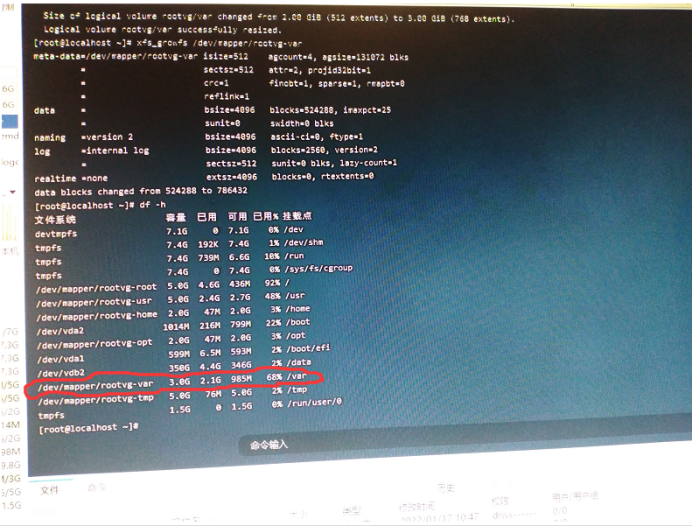 linuxftp客户端命令_ftp linux 命令_ftp命令linux