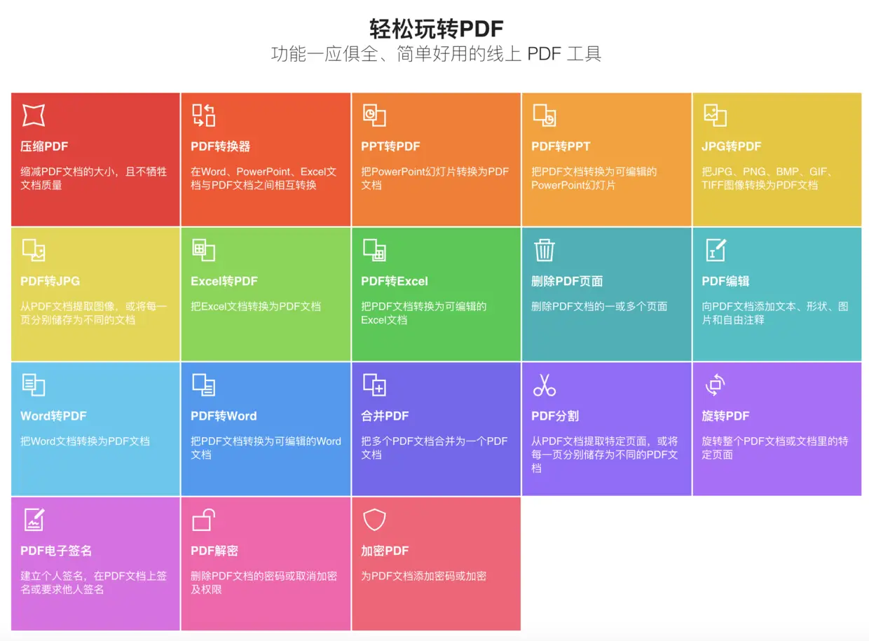 开发工具软件下载_开发工具软件_linux软件开发工具