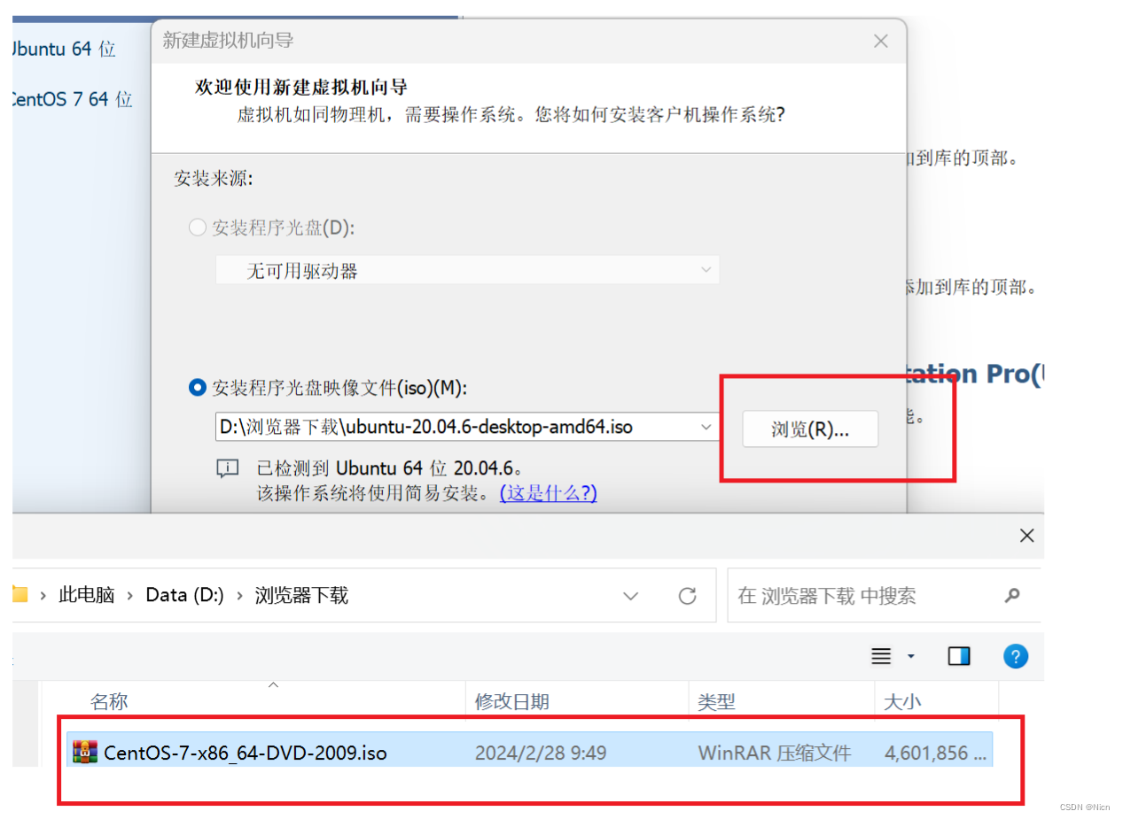 虚拟机安装Ubuntu_u盘安装Ubuntu_ubuntu linux 安装