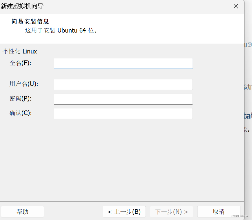 u盘安装Ubuntu_ubuntu linux 安装_虚拟机安装Ubuntu