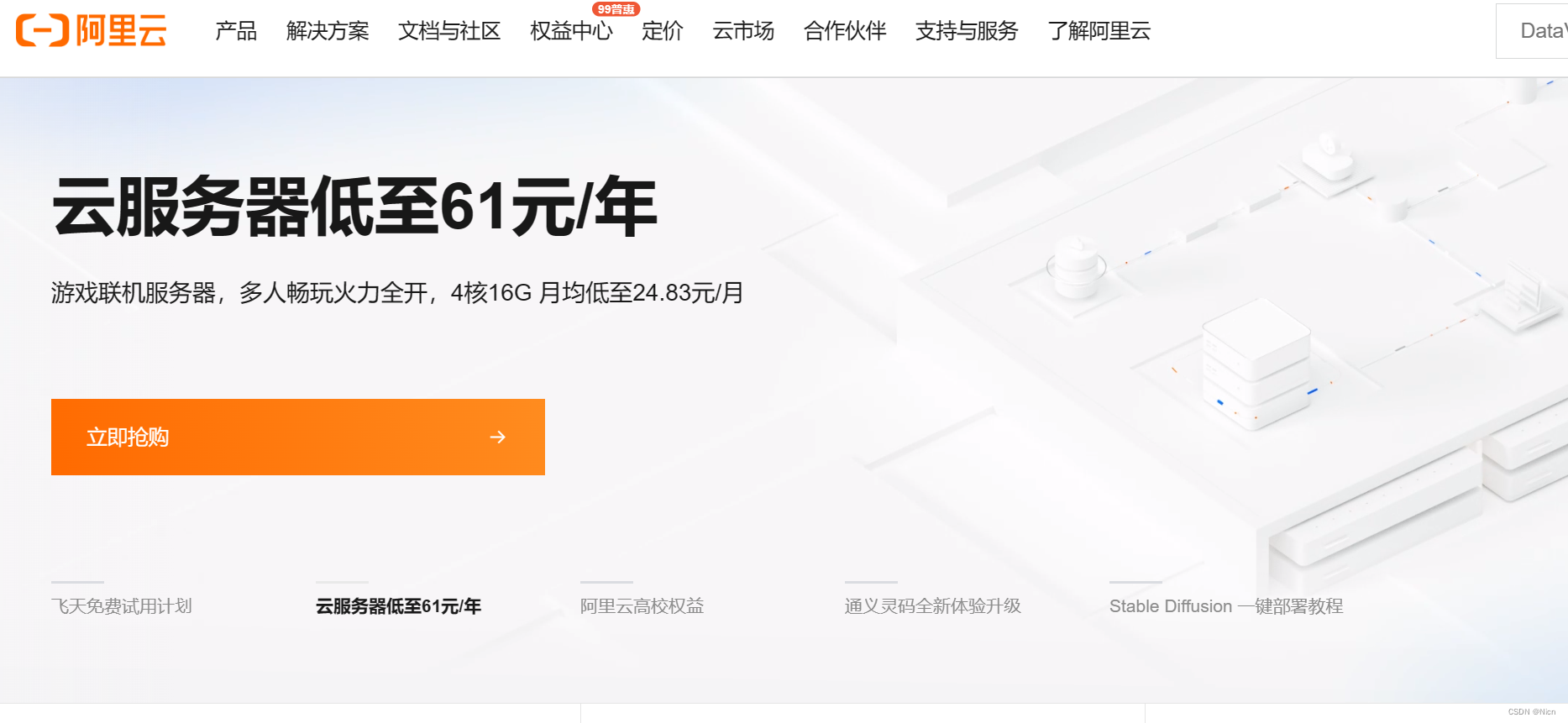 u盘安装Ubuntu_虚拟机安装Ubuntu_ubuntu linux 安装