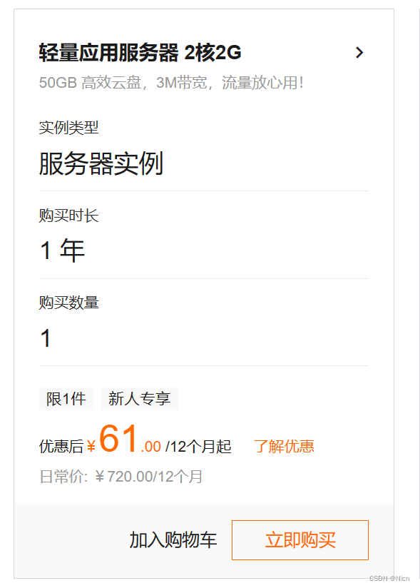 虚拟机安装Ubuntu_ubuntu linux 安装_u盘安装Ubuntu