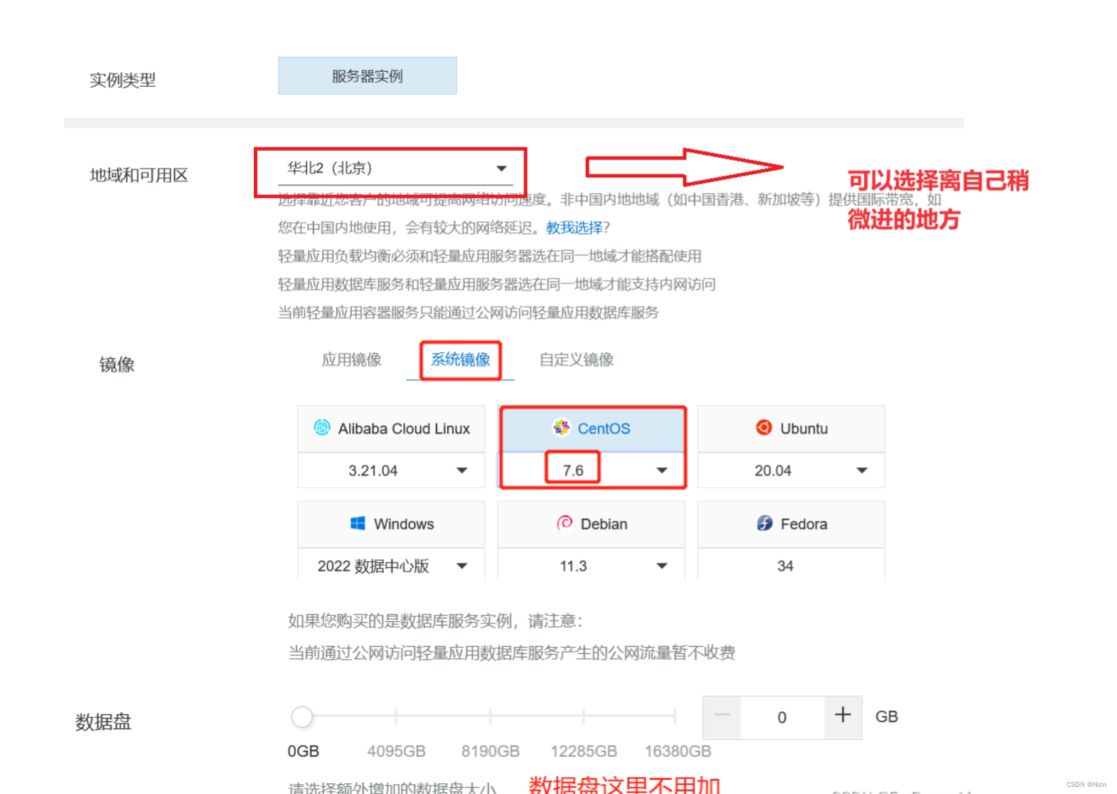 虚拟机安装Ubuntu_ubuntu linux 安装_u盘安装Ubuntu