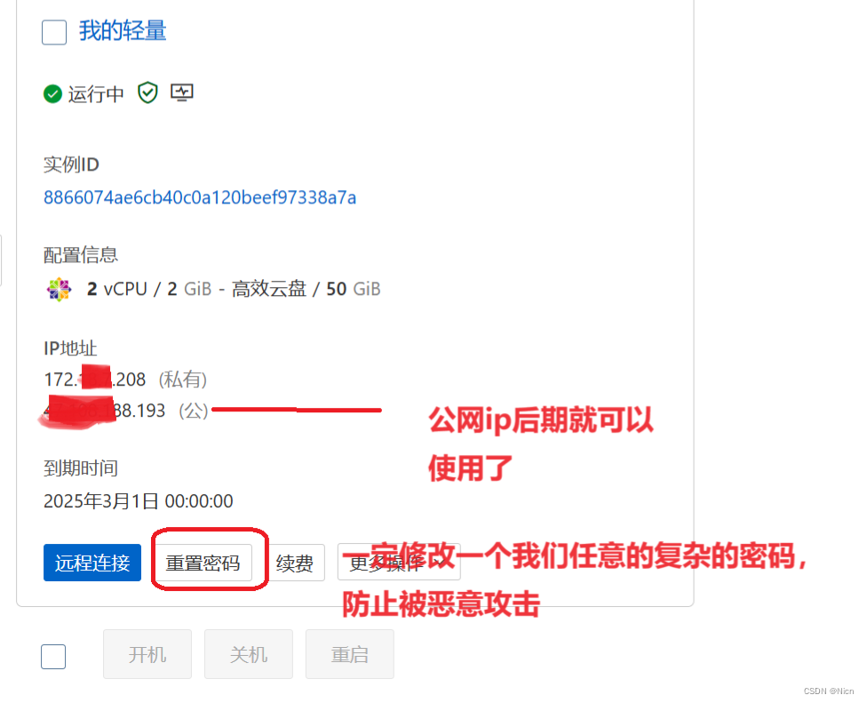 u盘安装Ubuntu_ubuntu linux 安装_虚拟机安装Ubuntu