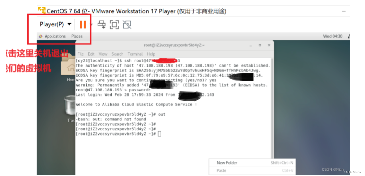 ubuntu linux 安装_虚拟机安装Ubuntu_u盘安装Ubuntu