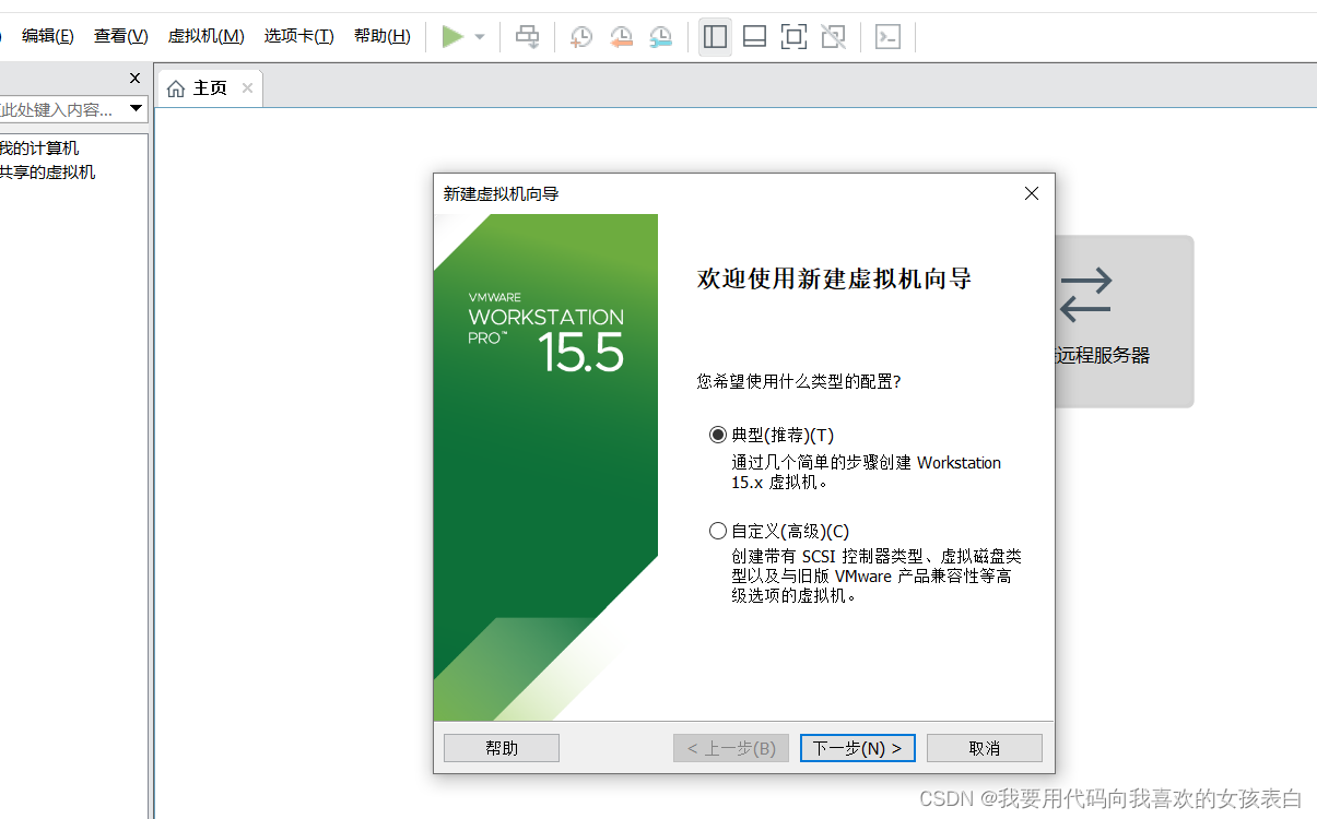 虚拟机安装Ubuntu_ubuntu linux 安装_u盘安装Ubuntu