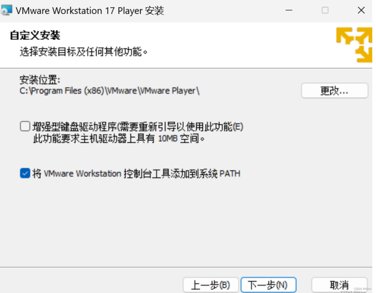 虚拟机安装Ubuntu_u盘安装Ubuntu_ubuntu linux 安装