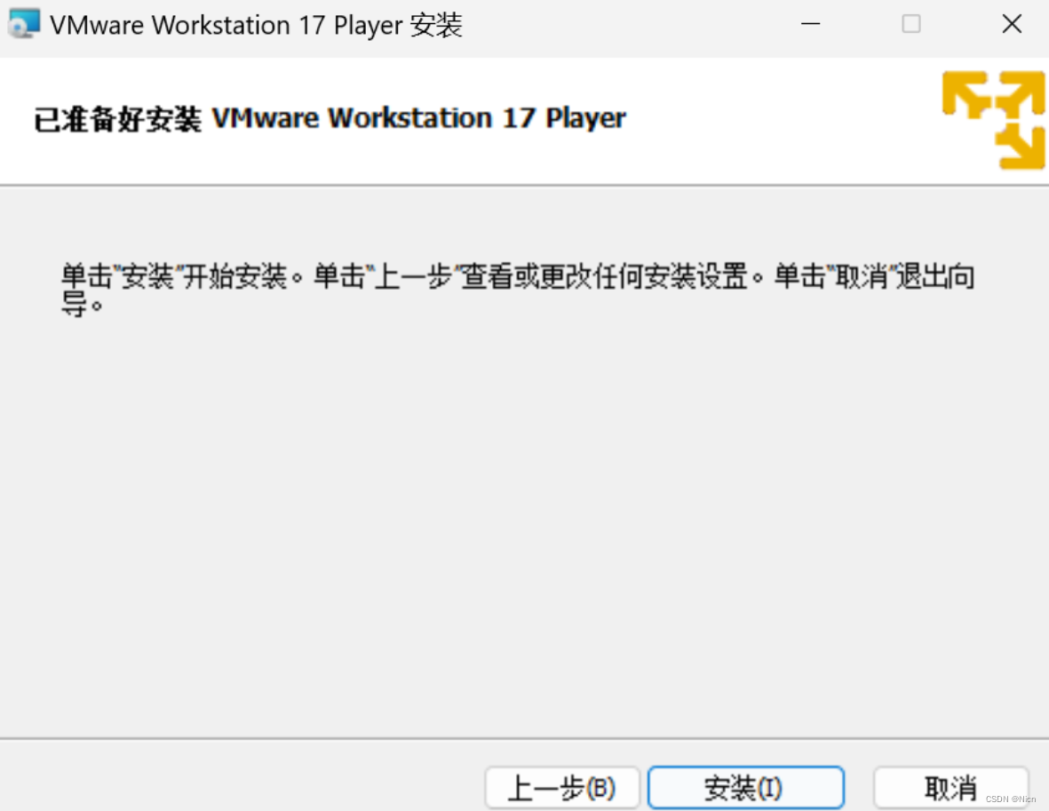 u盘安装Ubuntu_ubuntu linux 安装_虚拟机安装Ubuntu