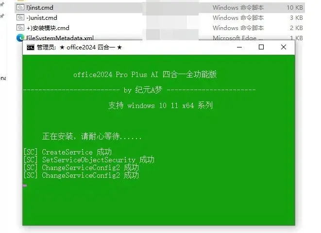 图标包下载安装_vivo钱包下载安装_centos ssh安装包下载