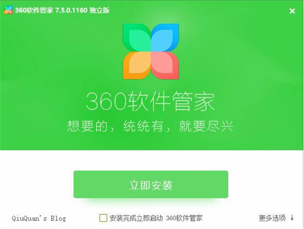 图标包下载安装_vivo钱包下载安装_centos ssh安装包下载