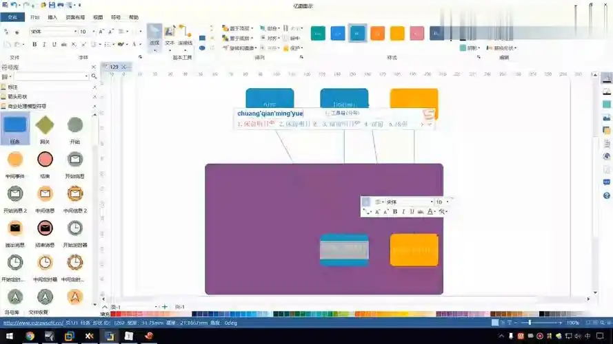 切割分区创建分区_linux 创建分区_分区创建esp和msr
