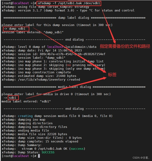 生成文件linux_linux生成dump文件_生成文件夹目录