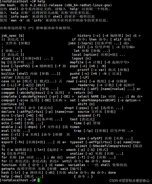 linux中的运行级别_linux运行级别_linux运行级别与进程管理