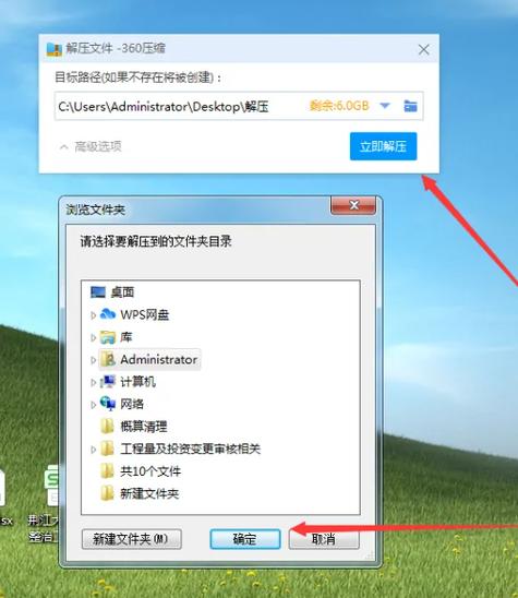 解压文件linux_linux 解压rar文件_解压文件linux命令
