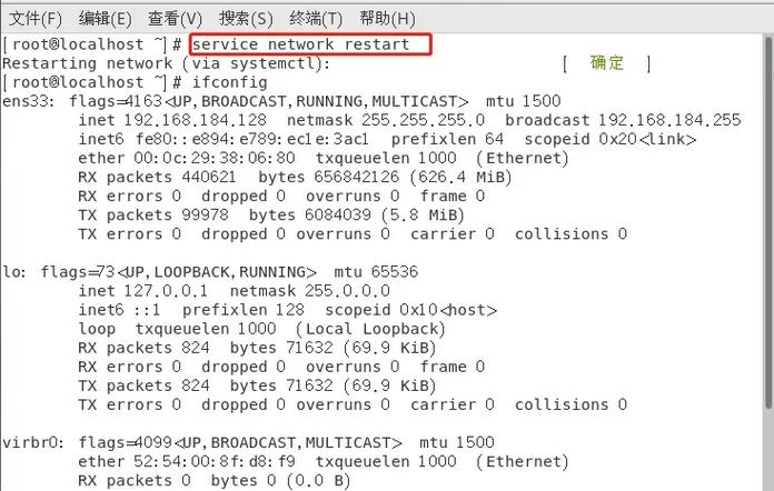 获取地址失败_获取地址失败错误0013_linux获取ip地址