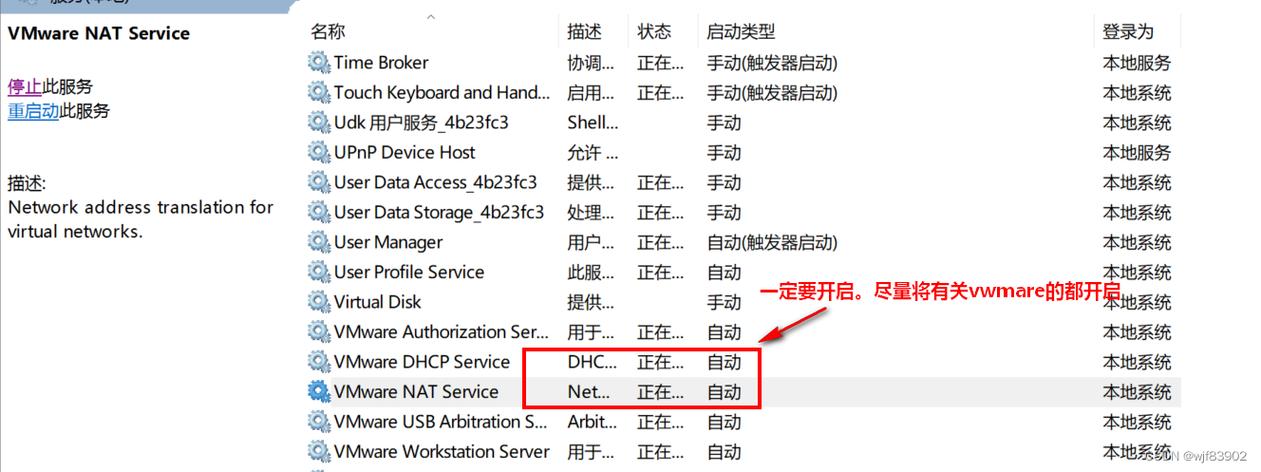 计划任务linux_linux计划任务执行php_linux任务计划不生效
