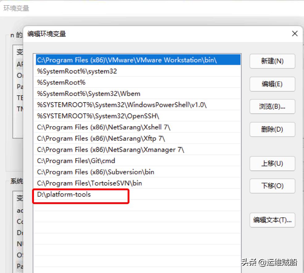 安装Linux_安装Linux系统_linux adb 安装