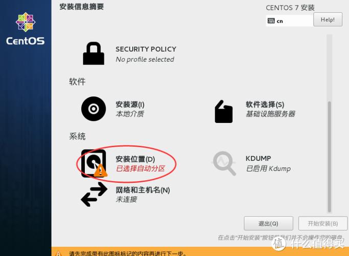 搭建服务器过程_centos搭建git服务器_搭建服务器smc