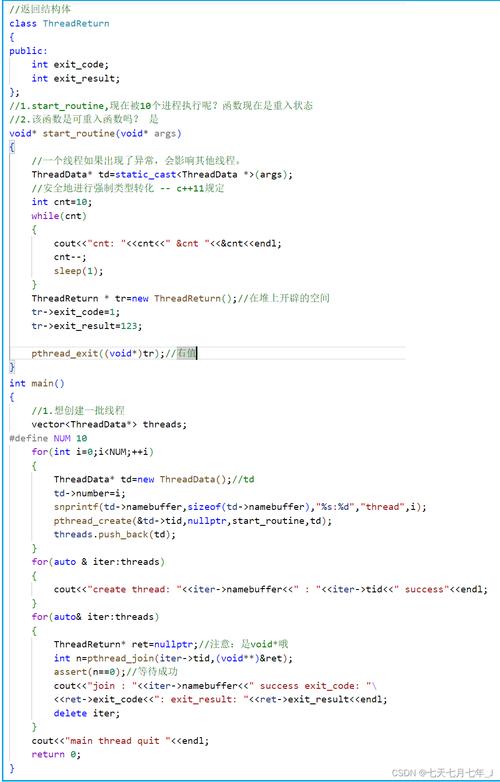 linux查看pthread库版本_linux查看库函数_达梦数据库查看版本