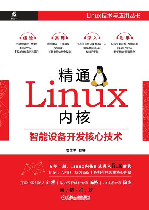 查看linux 内核版本_linux查看内核版本号_linux查内核版本