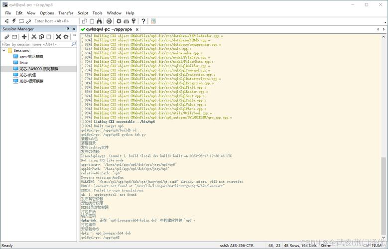 linux deb文件怎么安装_安装文件的后缀名_安装文件管理