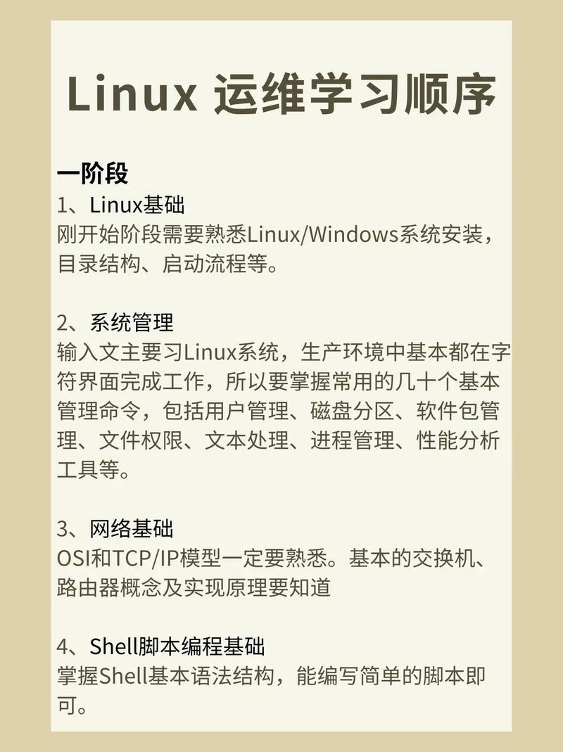 linux增加分区大小_linux如何增加分区大小_linux分区扩大
