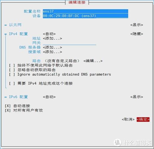 命令英文_命令提示符_centos route add命令