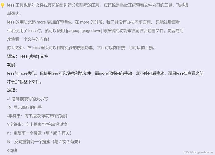 命令打开此电脑_linux打开firefox命令_命令打开计算机管理
