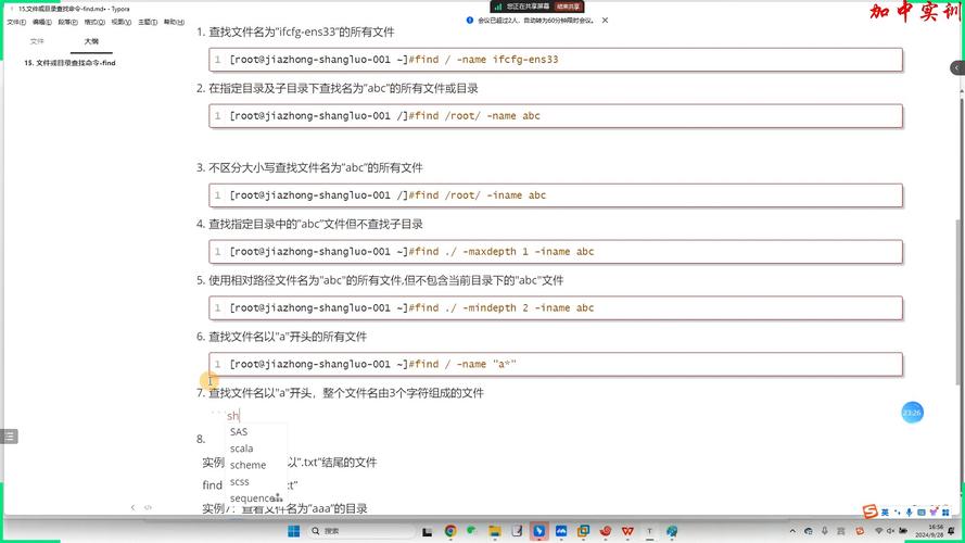 linux查找所有文件_查找文件linux命令_查找文件的方法