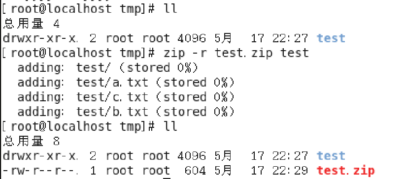 linux常用命令压缩文件_linux压缩文件命令_压缩文件命令linux