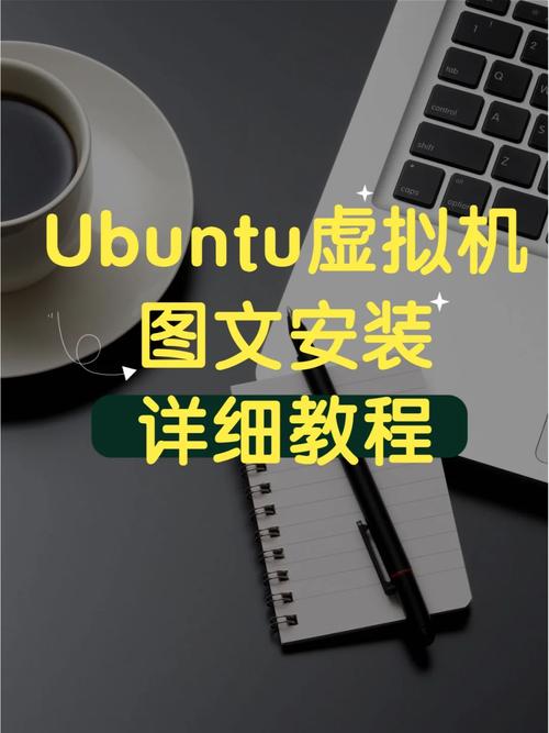 ubuntu基础教学_ubuntu linux基础教程_手工画图教程基础