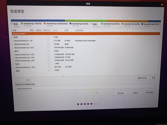 安装linux系统教程_如何安linux系统_如何安装linux系统u启动