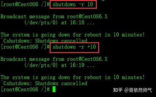 linux 安全关机命令_linux系统关机命令大全_linux最安全的关机命令
