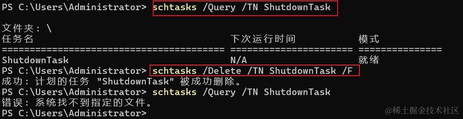 linux 安全关机命令_linux安全关机_linux最安全的关机命令