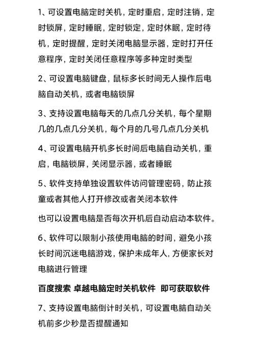 linux 安全关机命令_linux安全关机_linux最安全的关机命令