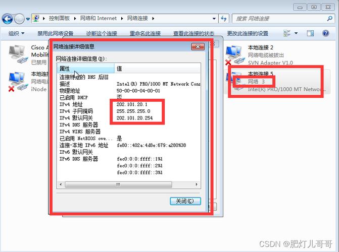 宏基linux系统装win7_win7系统下安装linux_win7下装linux双系统