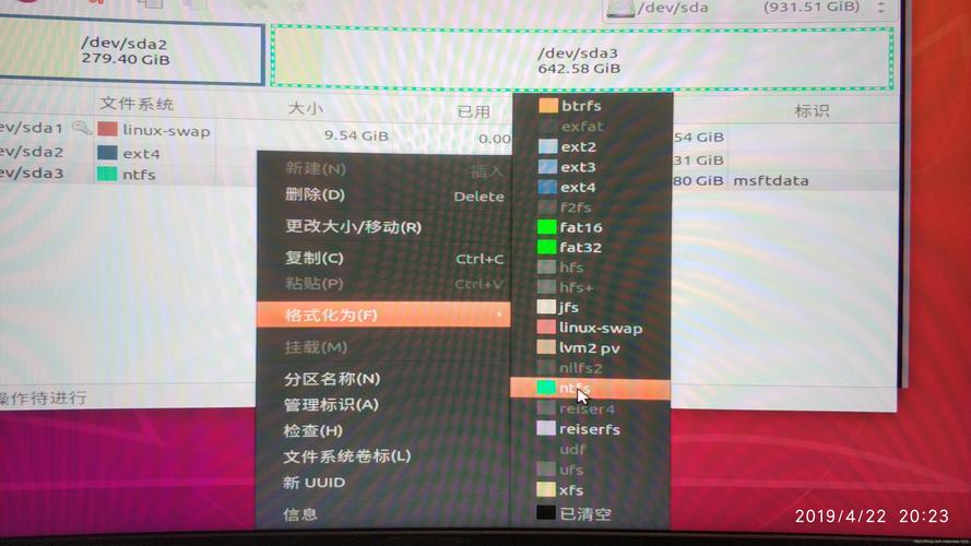 win7系统下安装linux_win7下装linux双系统_宏基linux系统装win7