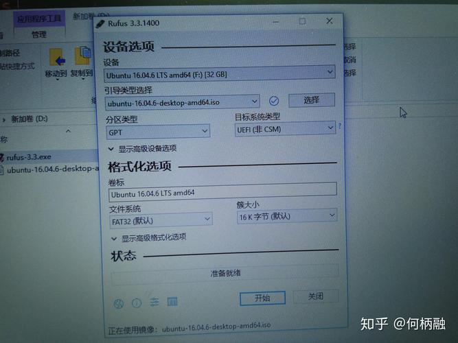 win7系统下安装linux_宏基linux系统装win7_win7下装linux双系统