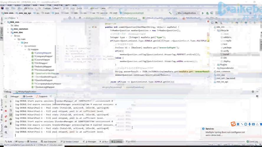 命令查看版本_命令行查看oracle版本_linux查看oracle版本命令