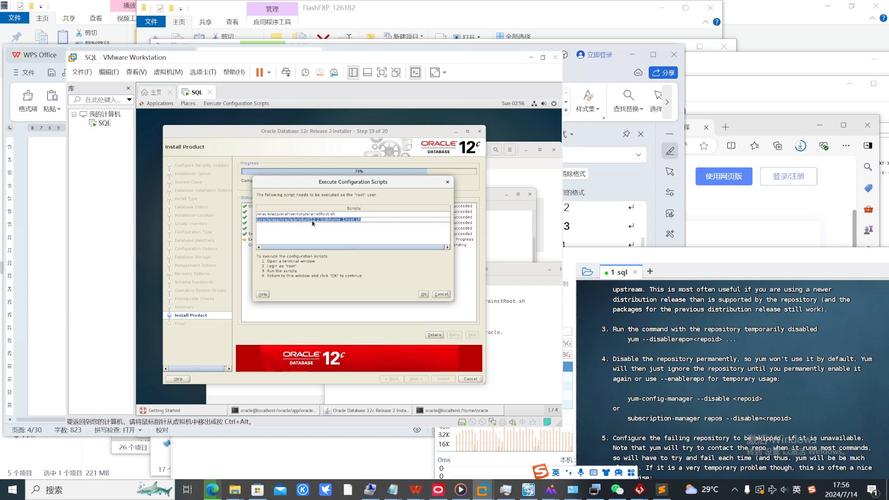 命令行查看oracle版本_linux查看oracle版本命令_命令查看版本