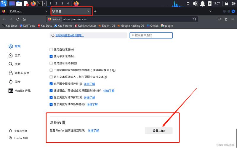 firefox for linux 64_firefox for linux 64_firefox for linux 64