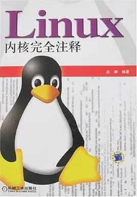 嵌入式linux书籍_linux嵌入式开发书籍_嵌入式linux应用开发书籍