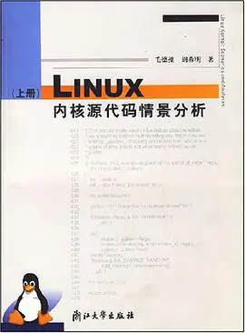 嵌入式linux书籍_linux嵌入式开发书籍_嵌入式linux应用开发书籍