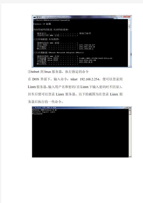 tracert命令发送ttl_tracert命令原理_tracert命令 linux