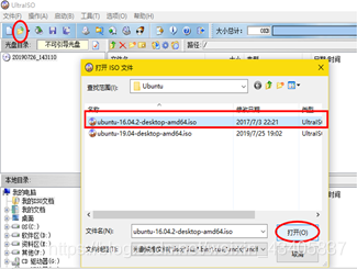 u盘安装系统的方法和步骤_u盘安装linux系统_u盘安装系统详细步骤