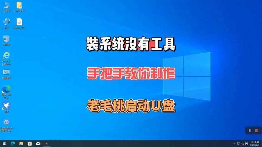 u盘安装系统的方法和步骤_u盘安装系统详细步骤_u盘安装linux系统