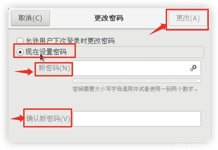 centos改root密码_密码改掉_密码改成什么比较好