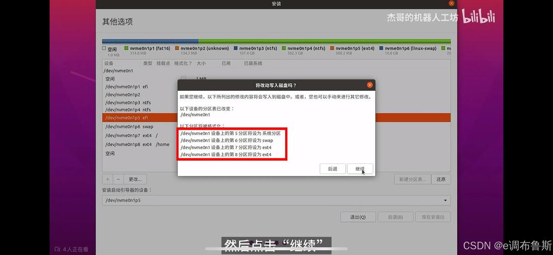u盘安装linux系统_u盘安装系统的方法和步骤_U盘安装系统后重启进不了系统